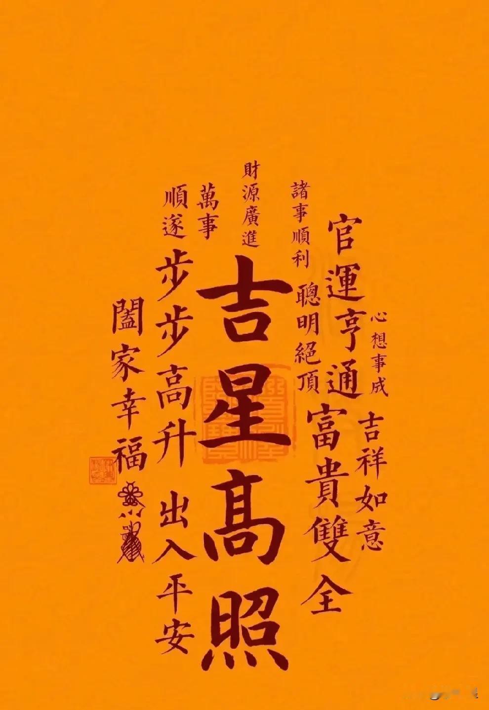 你的低谷已经画上句号了。八月一号，现在开始，你将会，心之所想，皆能如愿。