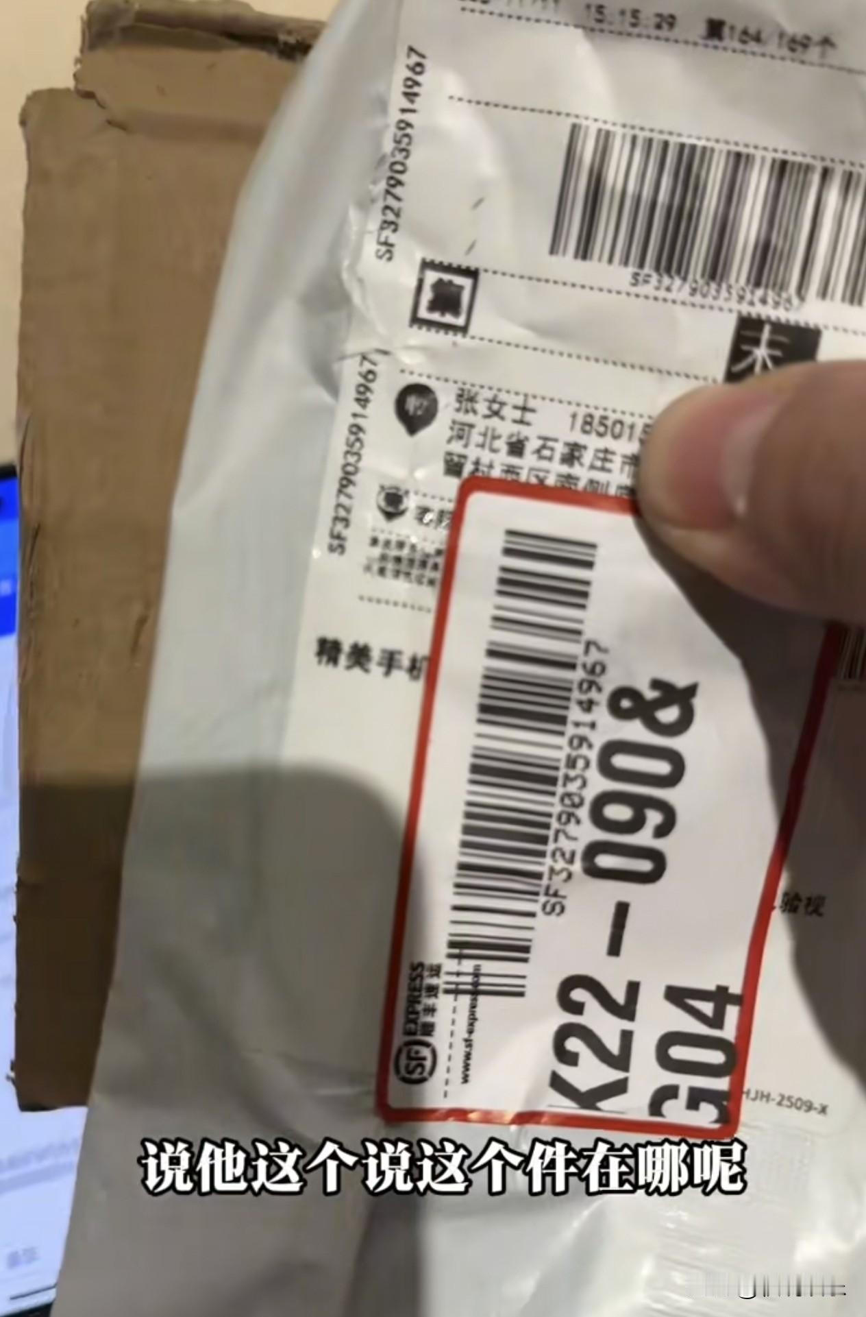 女大学生退货羽绒服变手机壳！快递员一个举动揭开“白嫖党”新套路你有没有想过，