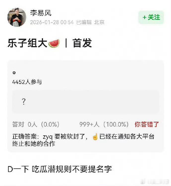 事情一旦严重了，沉默这招也是没用的……
