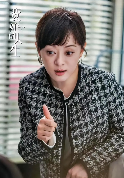 追剧《蛮好的人生》，男人狠起来也是真够狠！还以为老婆和情人掉水里了，先救谁是