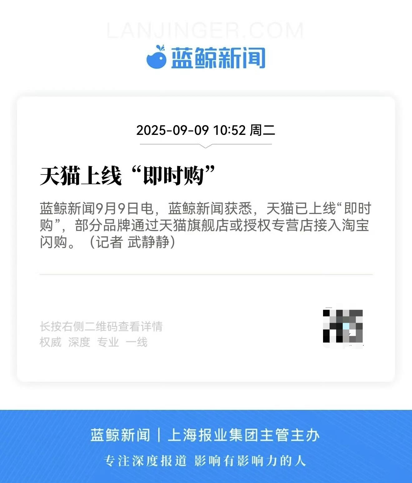 你们不要再打了啦为了停止这场恶战，我决定去美团闪购买iPhone17​​​