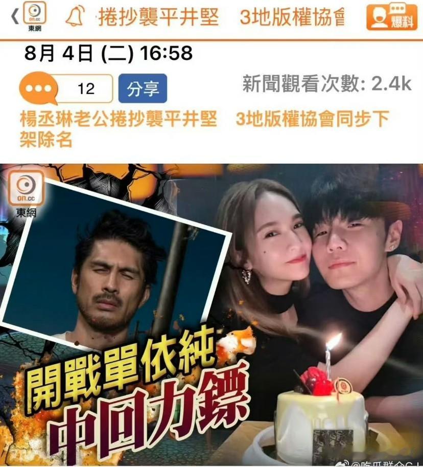 华坛男抄，小眼睛十年抄袭无人知？别小看这个排字，这根本不是普通的饭圈闹事，这
