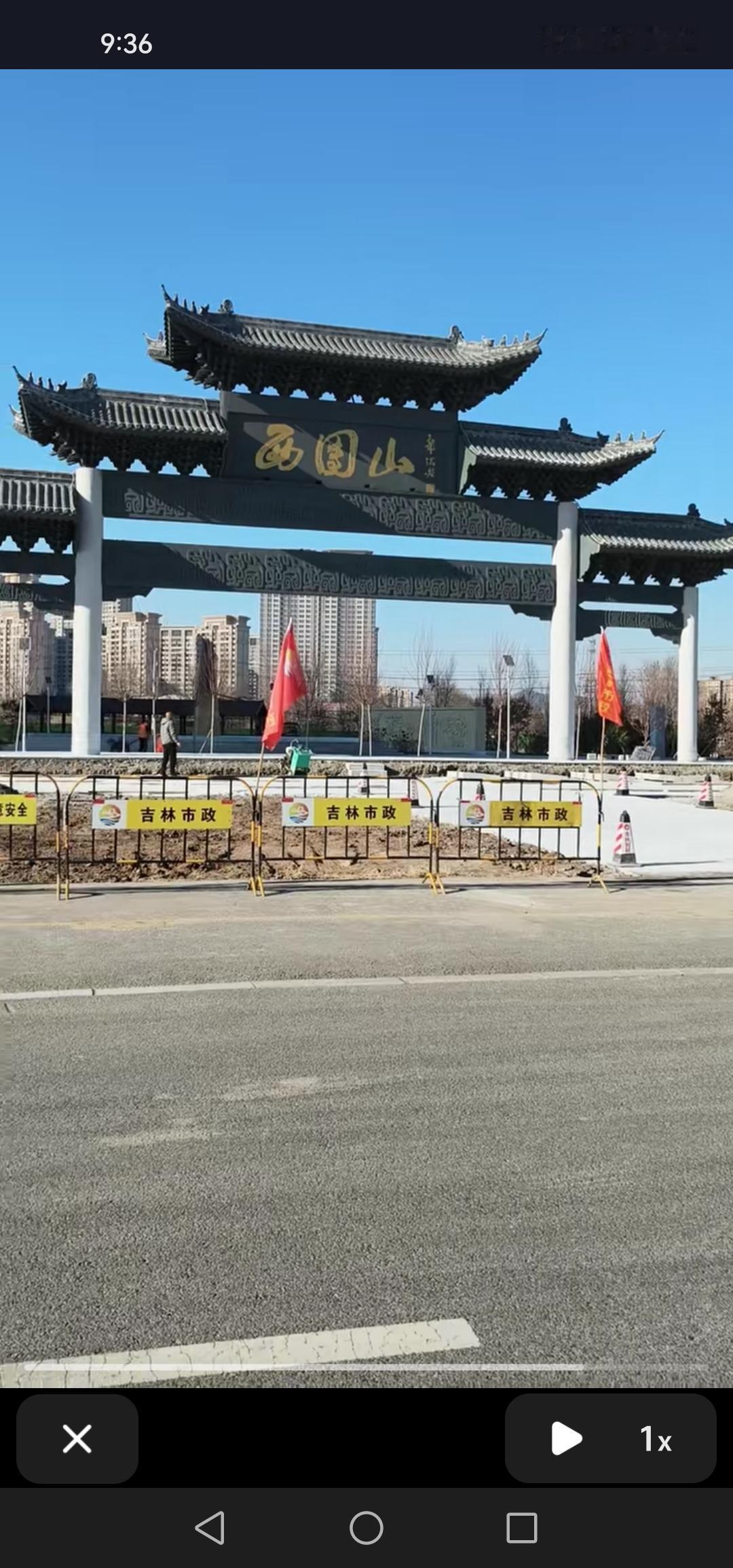 吉林市西团山牌楼已然修建完成，看上去极为气派！吉林市西团山牌楼现已全面竣工，