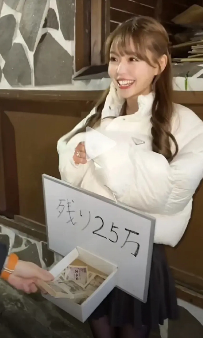 日本网红街头乞讨，简单又粗暴。女生站在街头身上挂着一块牌子，上边写着还缺25