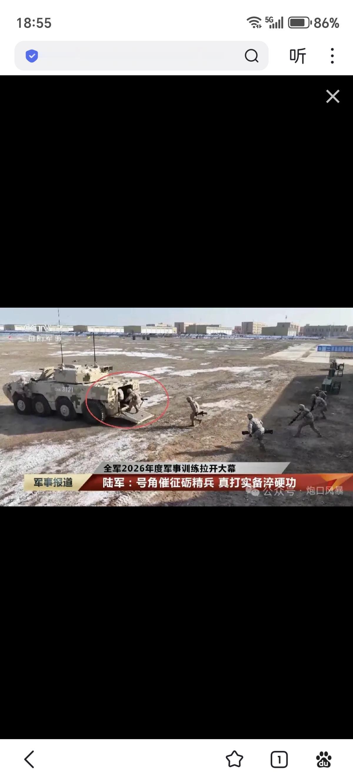 解放军最新型的19式“新大八轮”，这款轮式步战车采用了主流轮式战车布局：发动机前