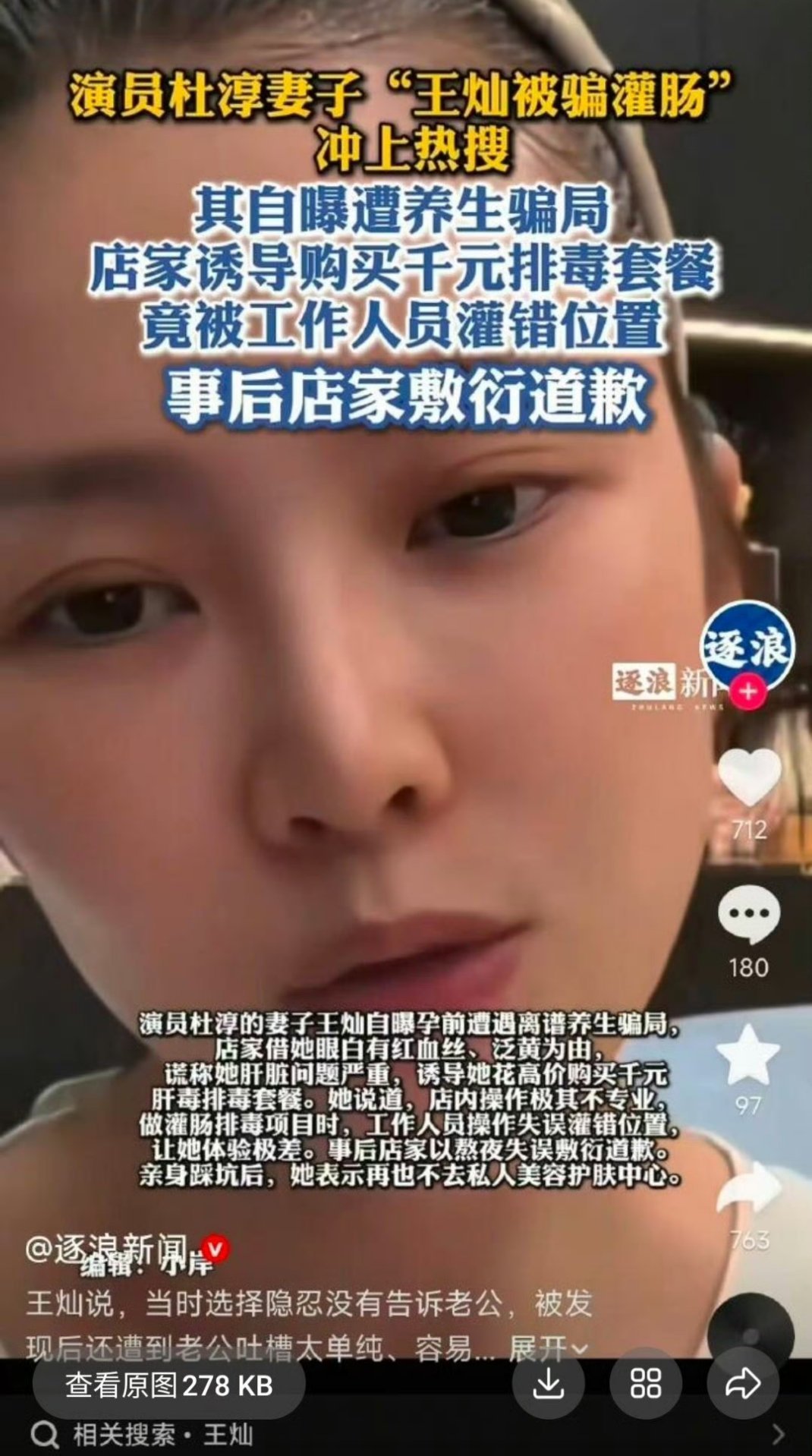 。。。？灌错位置指的是。。。？​​​