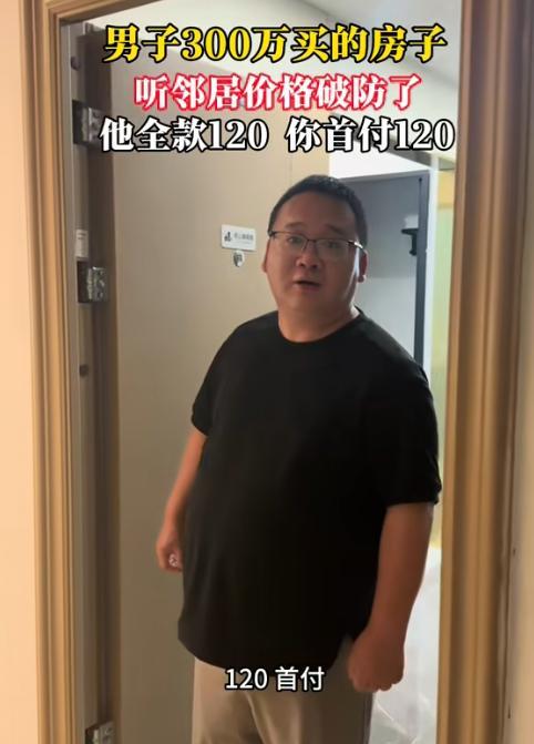 破防了！5月6日，男子4年前花三百万买了一套房子，如今看见新邻居在装修，饶有兴致