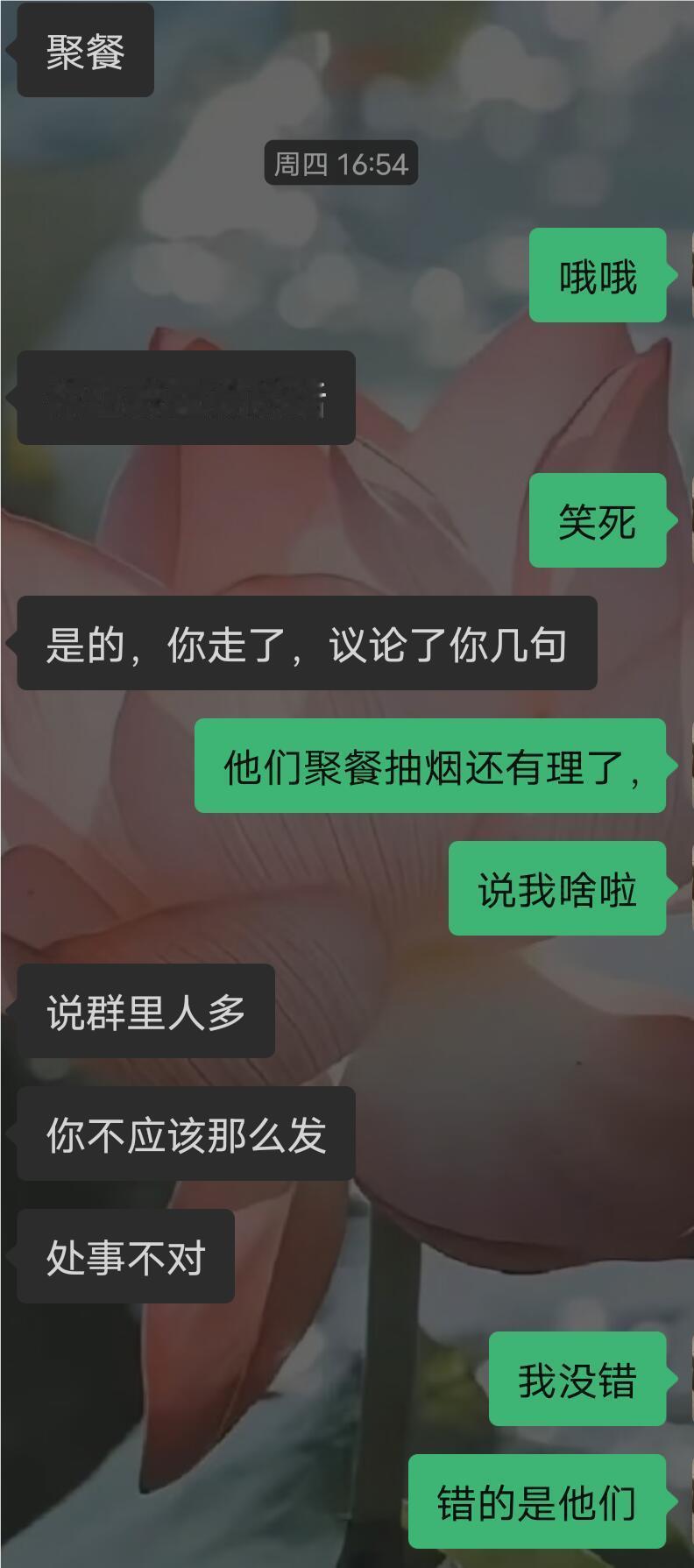 勇敢说不，公司聚餐烟人在饭桌上抽烟
