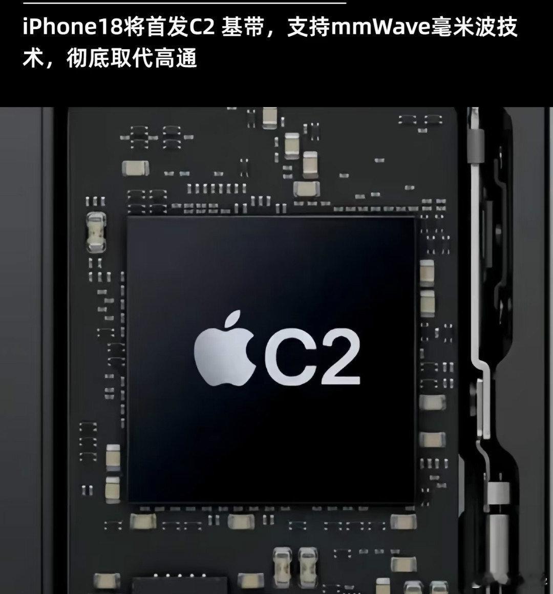 国行iPhone18Pro是自研C2基带，一个SIM卡槽和eSIM功能。其他地区的iPhone18P