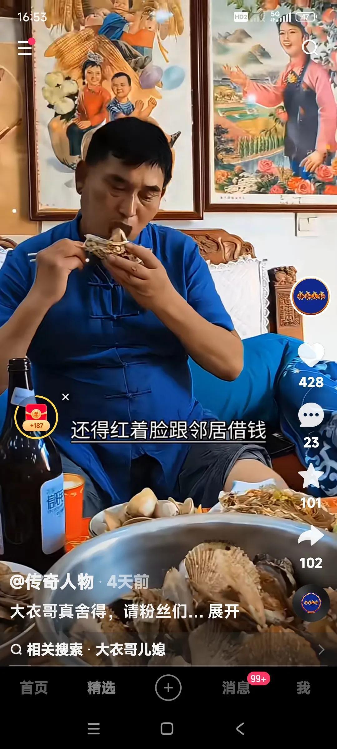 朱之文有一恶习，你们知道吗？朱之文不赌不嫖，不换老婆。确有恶习，那就是能