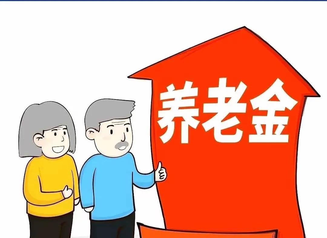 调整养老金已是近在咫尺了，下周公布已无悬念，激动人心的时刻就要到了。对于202