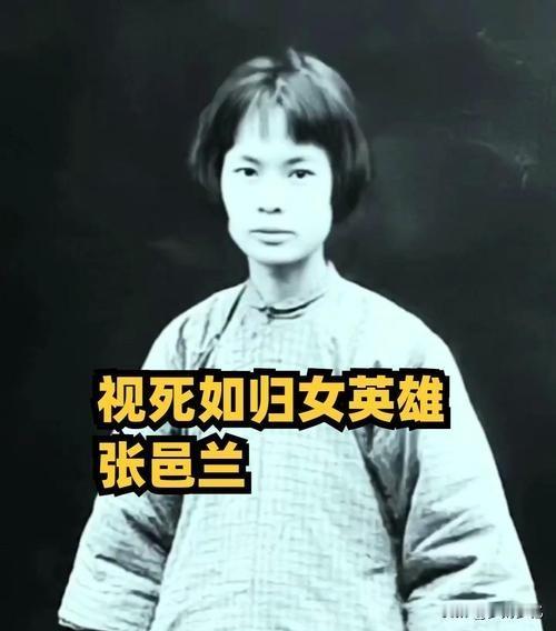 1927年4月28日，她月28日，她是和李大钊一同走上绞刑架，她目睹了李大钊第一