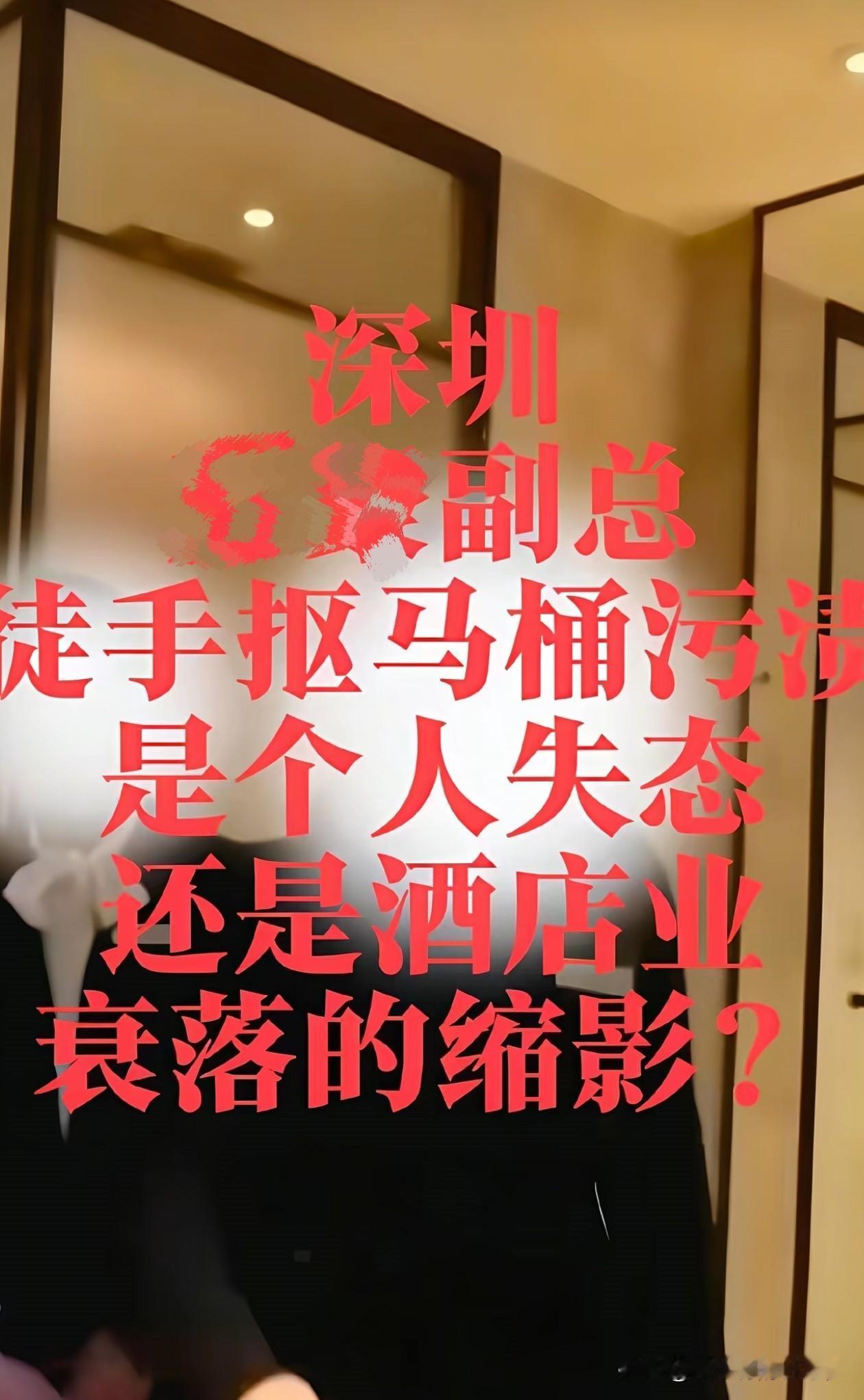 一看这个副总经理就不是外包了[捂脸哭]行动能力和敬业精神简直是绝了🫡