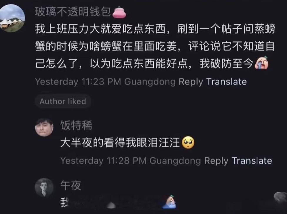 工作的隐形成本🤭怪不得上班的时候，消费欲望大