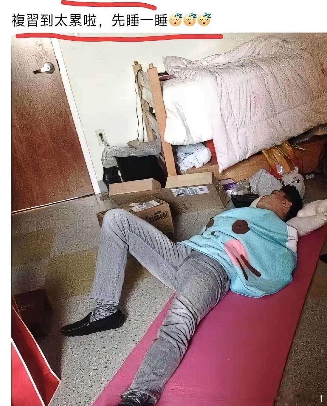 这是18岁的何猷君在美国麻省理工学院时读书时拍下的照片，居住在一个小小的出租屋里