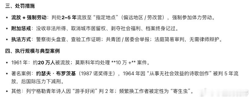 这两天，躺平网红几个字变得火热，大家都知道了，但是很多人可能还不知道的是，196