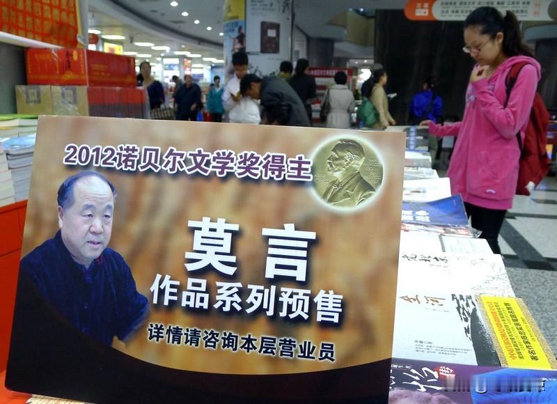 现在的00后真厉害！今年6月，莫言在广东惠州对着碧滟楼写下“从南阳到南洋根深叶茂