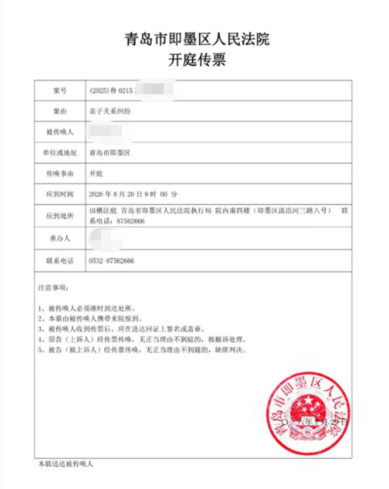 妻子用“小号”对别人说，“你该给孩子交学费了”结婚11年后，妻子多次给陌生男子发送小儿子的照片，还称