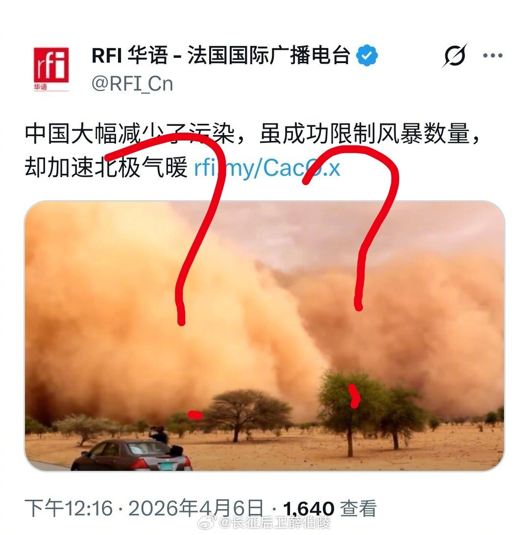 外媒迷惑行为大赏我有一句嘛卖批，我从来也不提