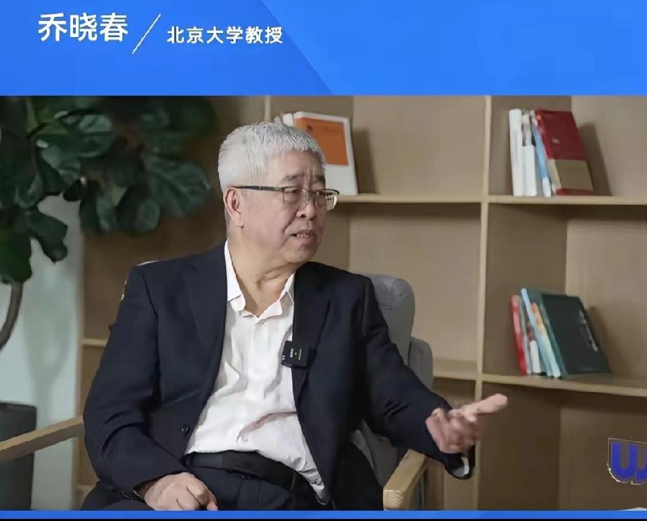 北大教授乔晓春说假如他像张雪峰给人指导，社会科学麻烦了​​乔晓春：家长不懂，我