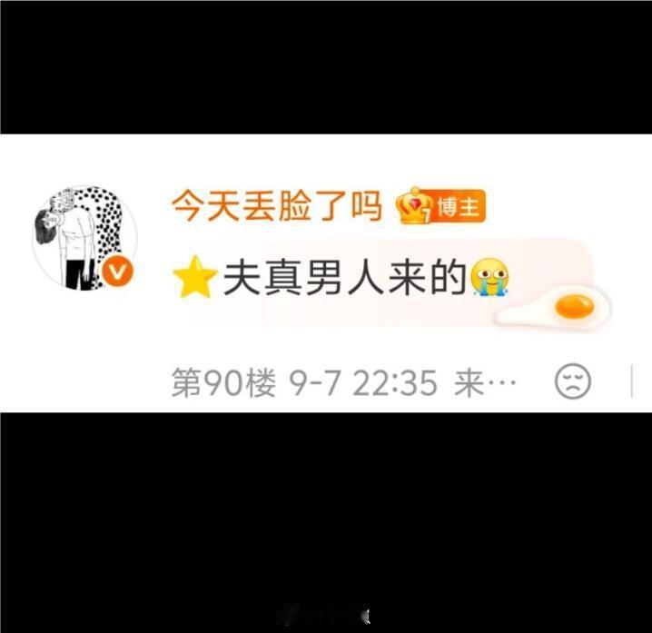 心动的信号对第七期充满了期待好想看吴星颖‖孙柏涵‖心动的信号‖​​
