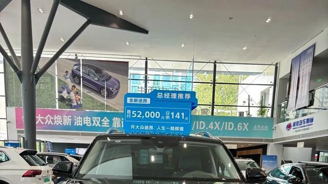 大众途昂实测怎么样,值不值得购买呢