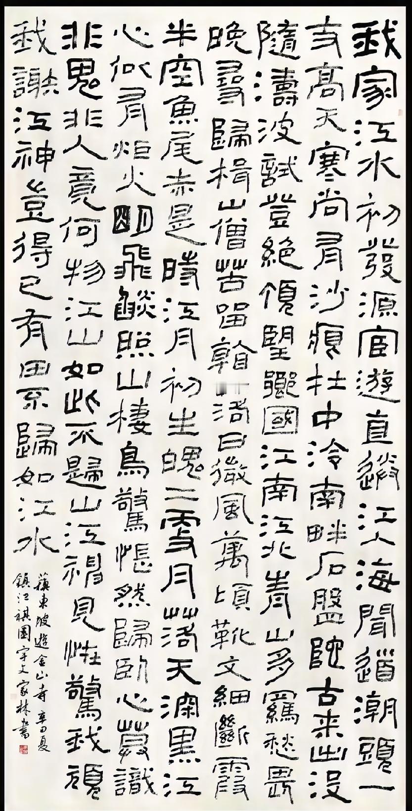 宇文家林的获奖作品是草书，于是很多人就以为他只会写草书。其实大家仔细想想，能得兰