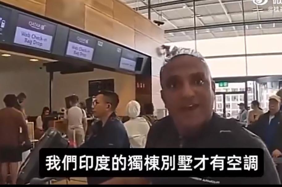 印度高种姓嘲讽道，中国人怎么可能家家户户都有空调？在印度只有独栋别墅才有空调，中