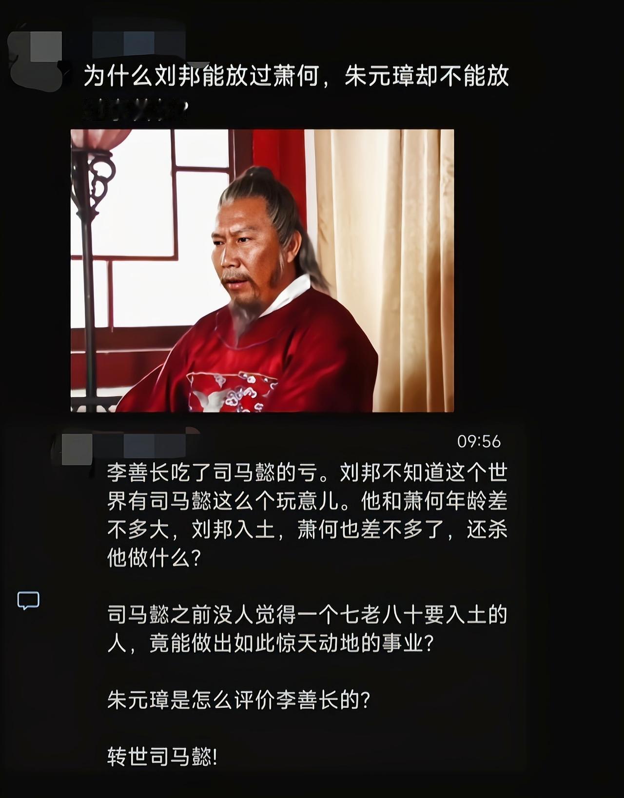 李善长死的不冤，他侄子谋反，他虽未参与也没有告发，还对侄子说，吾老矣，汝等自为之