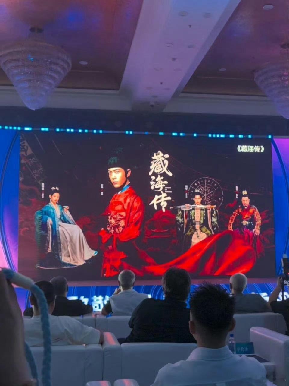 肖战藏海传是广电唯一提及的古装剧广电表扬肖战藏海传权威背书重磅来袭！《藏海传》作