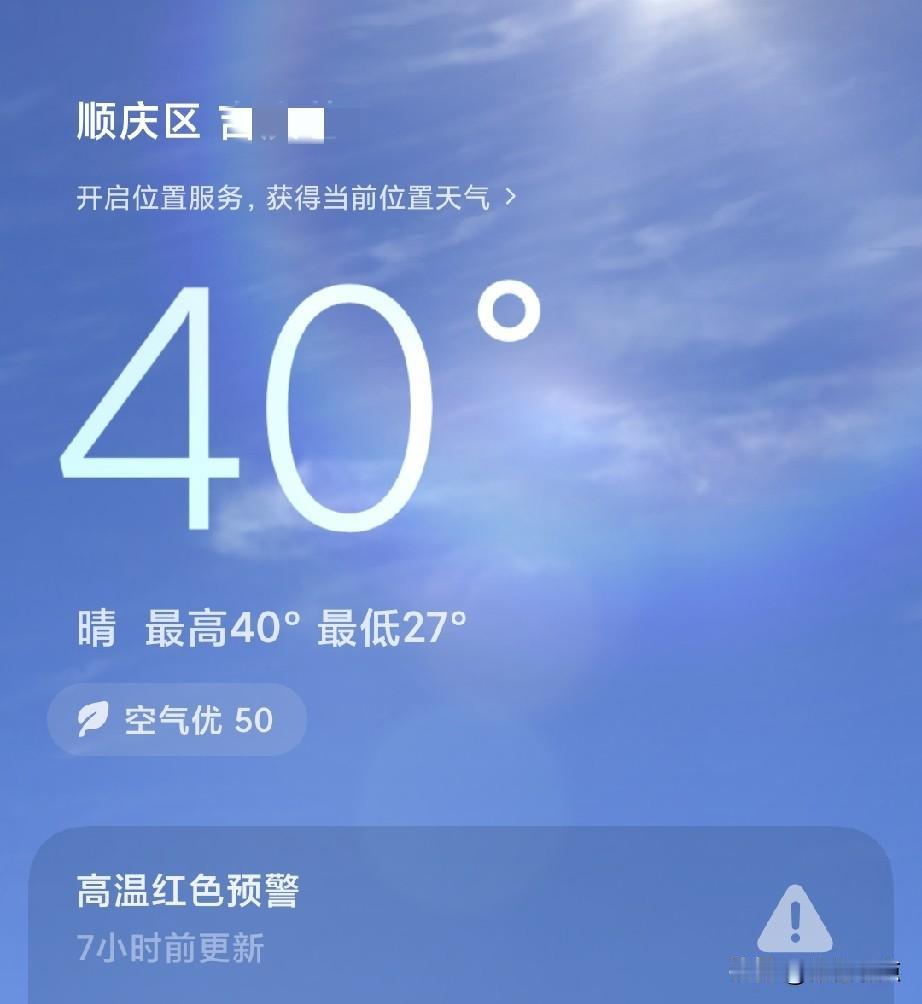 意外，四川居然热到了全国第一，看看四川南充快一个月了没下雨了，室内天天气温都是3