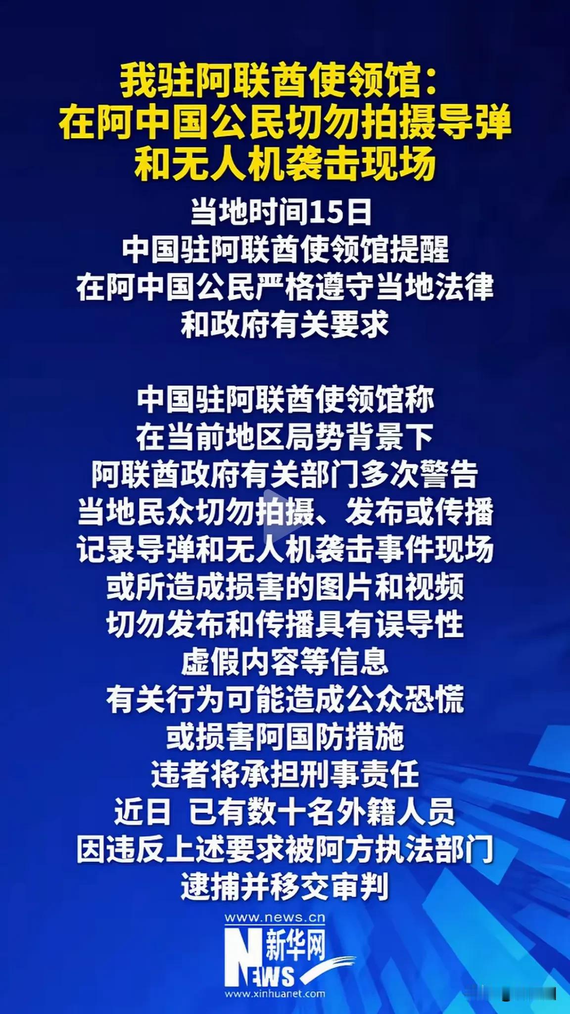 心虚至此，可见一斑[捂脸哭][捂脸哭]