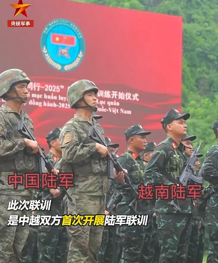 中越首次陆军联合训练：越南军队将大开眼界中越两军在75年来首次进行陆军联合训练