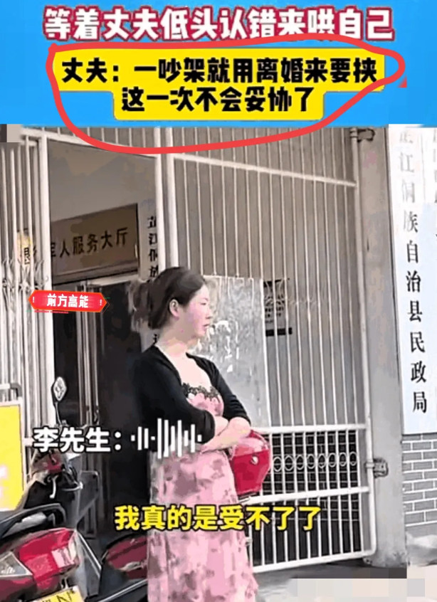 这个女人真是身在福中不知福！丈夫把她宠成了公主，饭来张口衣来伸手，自己累得像