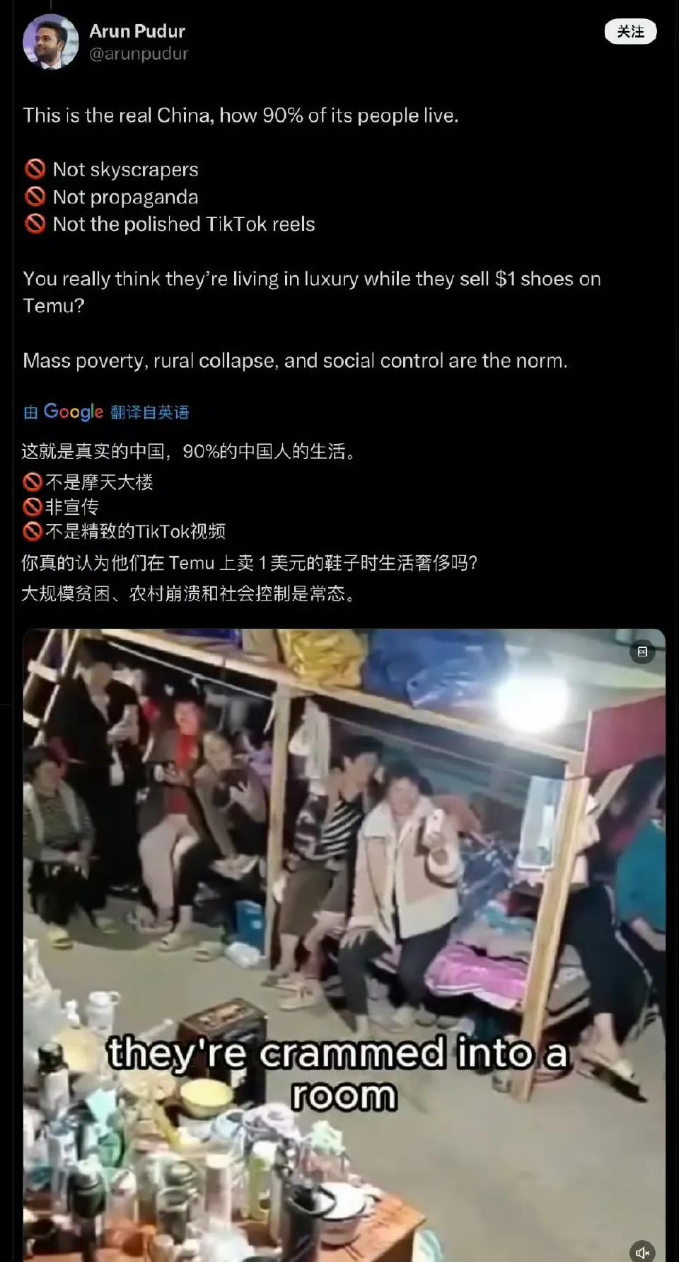 有个印度人发了张照片，说这是90%的中国人的生活。有国内网友不服气，还去和他