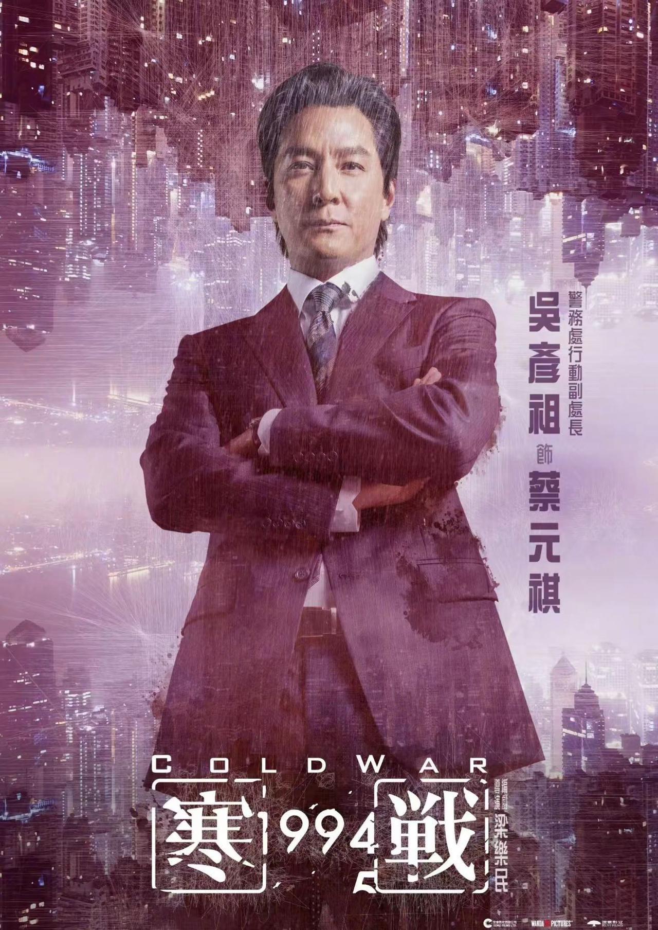 吴彦祖、梁家辉、郭富城、发哥、古天乐！这阵容，直接把半个港片宇宙给搬过来了。