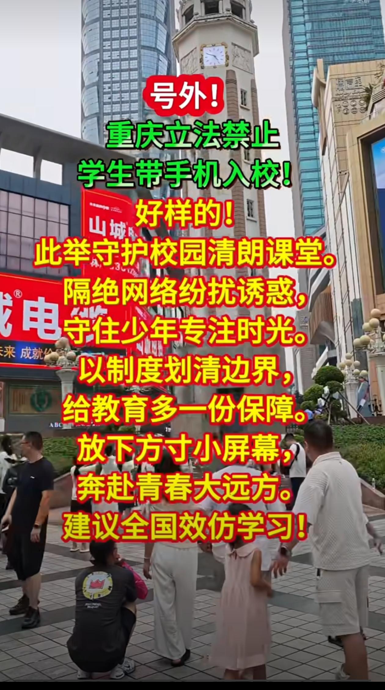 好多学校早就这样做了啊。