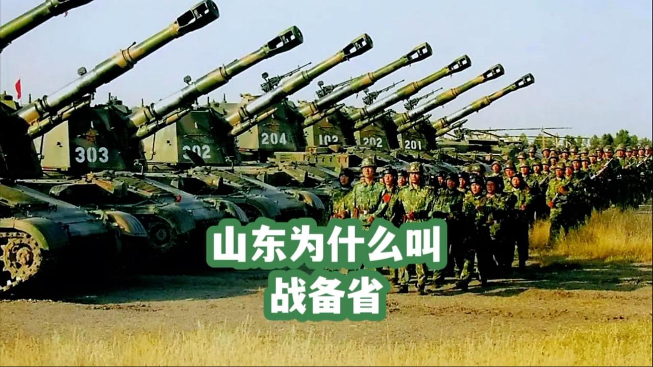 因为有这五个省的存在，我们不惧怕任何敌人第一个：云南省。云南的滇军名誉全国，