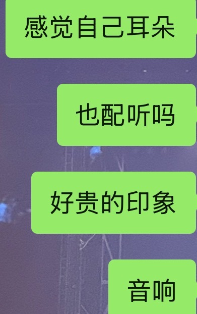 在现场听才意识到俊凯的唱功实力有多恐怖如斯，几乎无间断的连唱，中间只有短短的ta