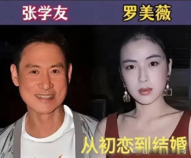 最是专情张学友，因为是初恋[玫瑰]