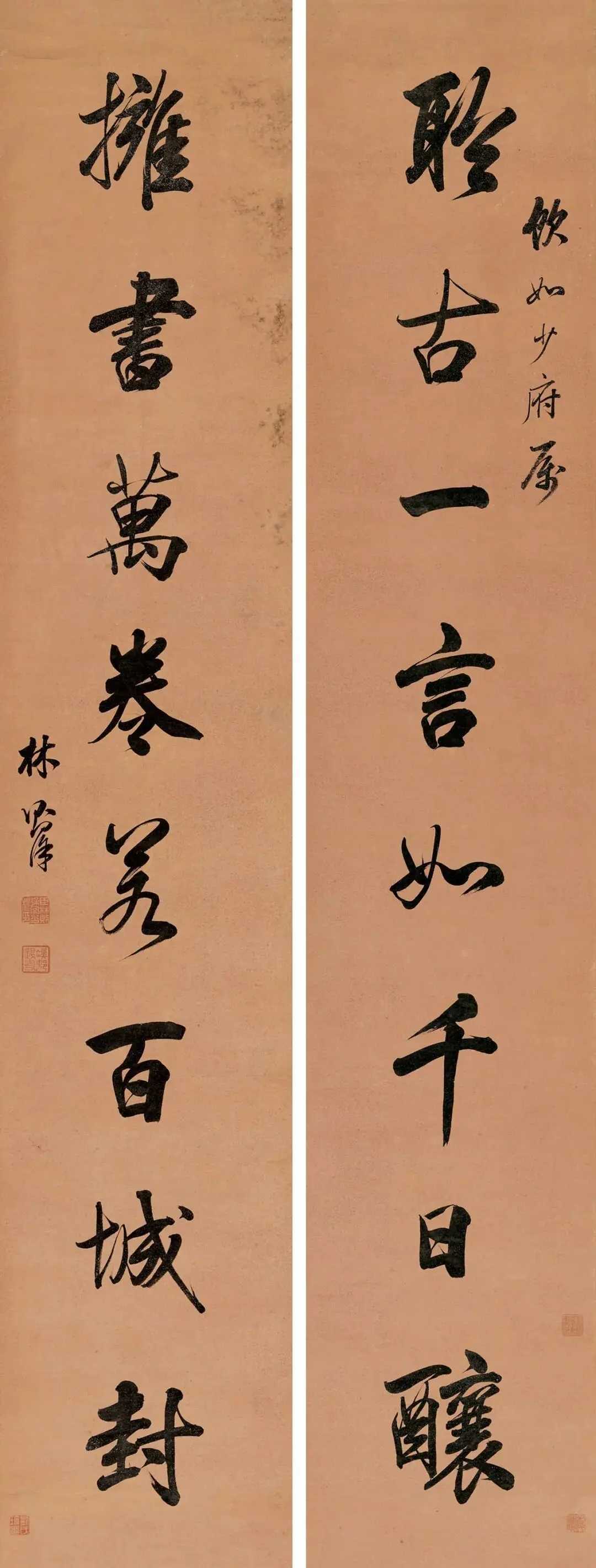林则徐行书《聆古拥书八言联》，纸本171×32cm。释文：聆古一言如千日酿