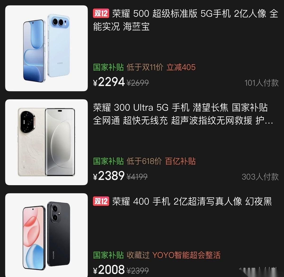 我跟你讲，就这仨破手机，能在脑袋里打一晚上架。真的，一模一样。来回看，来回对比