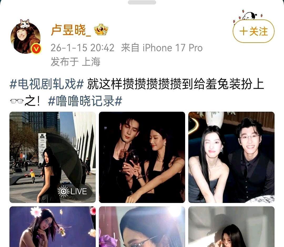 端水失败=断送前程王楚然只围着杨洋转，剧没播完就被骂上热搜。观众不是傻子，