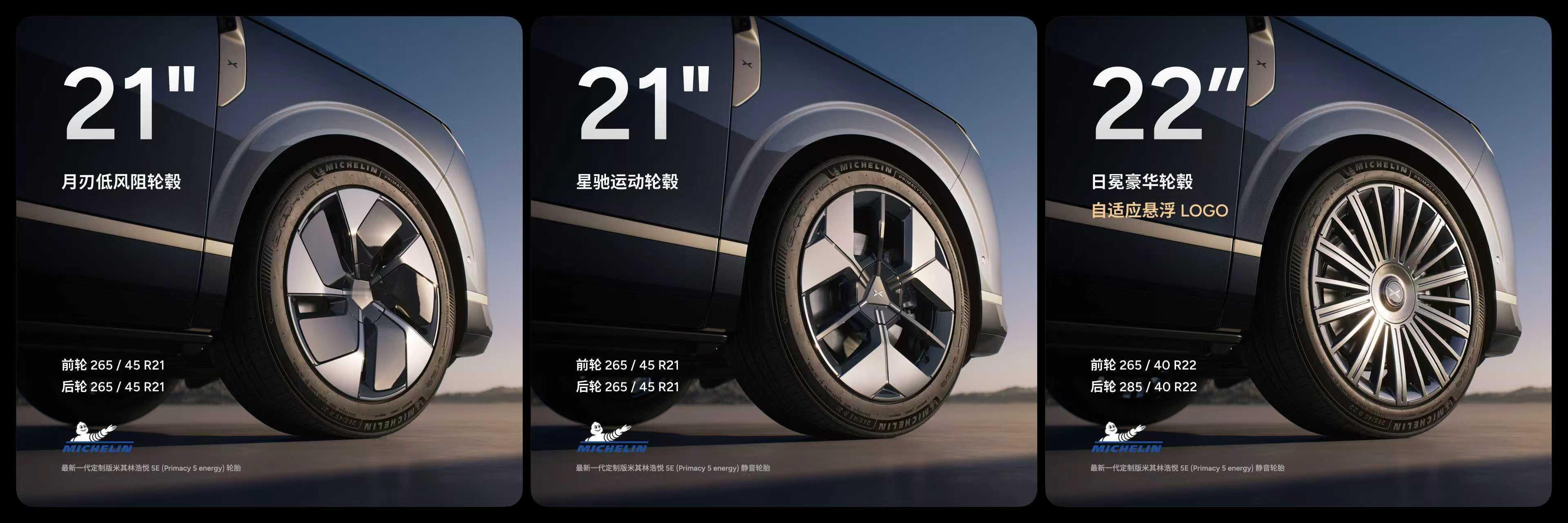 小鹏gx发布会GX这几个颜色，我还是推荐黑色或者灰色，更和谐。至于轮毂，一定