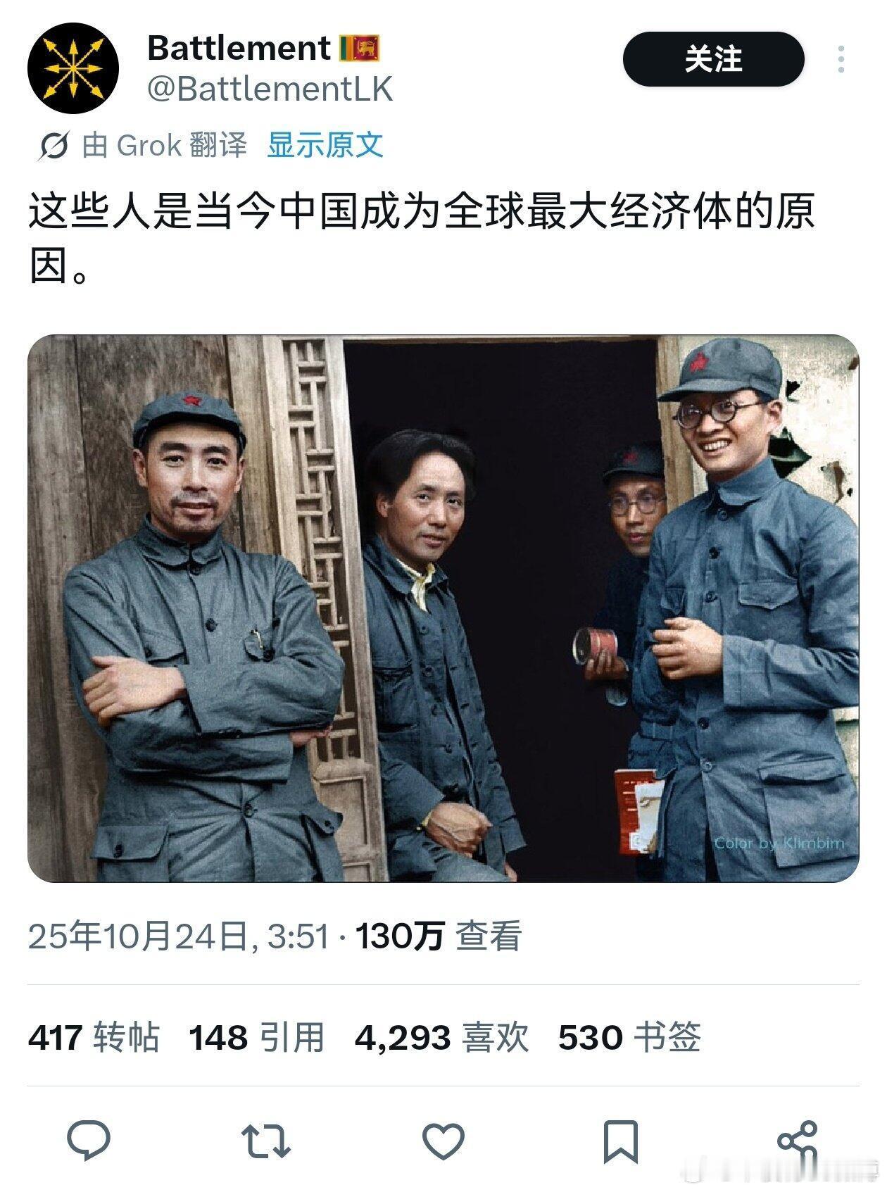 现在连外国人都看懂了,毛主席领导的老一辈是中国成长到现在的根本原因。如果是国民党