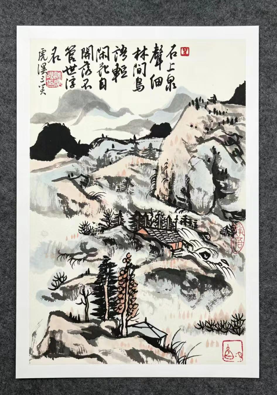 名家笔下的山水中国画论水墨传承中国文人山水画书画风骨