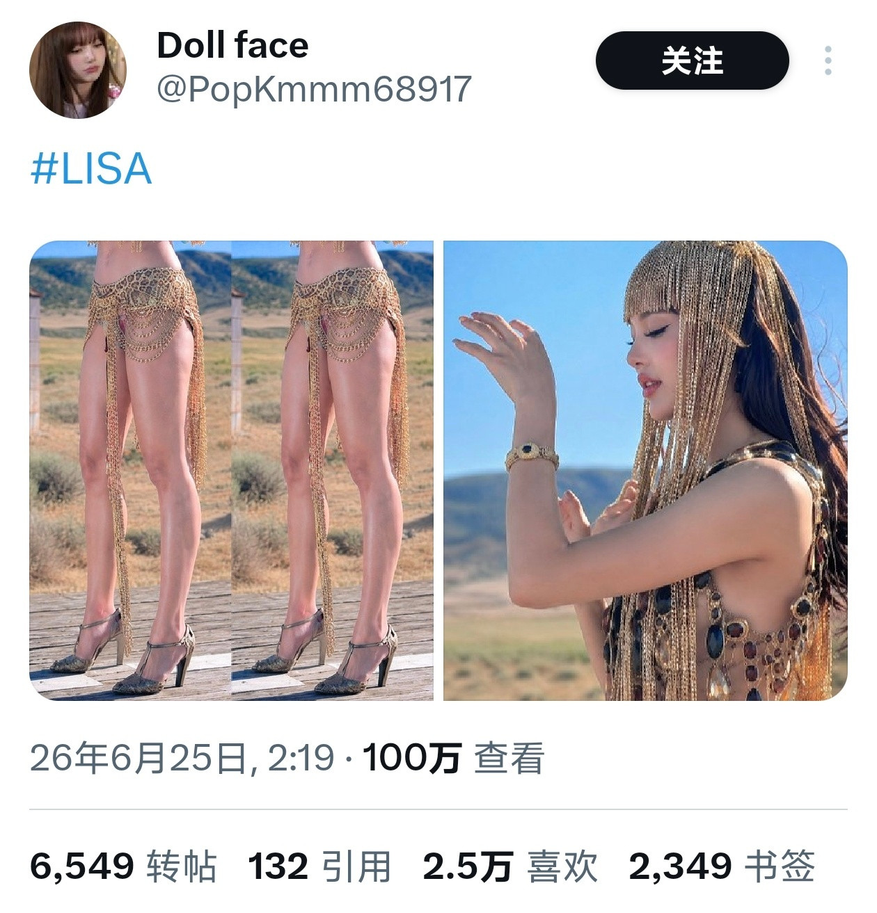 Lisa粉丝分享简单的两张图，一天时间就一百万播放，2.5万点赞，美貌果然是第一