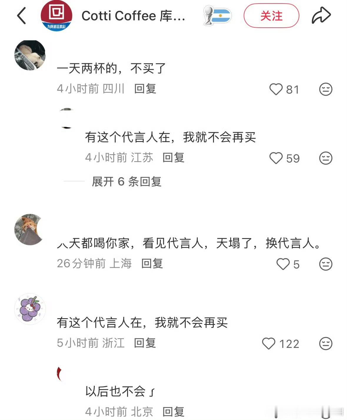 欺负一个刚出道的小姑娘干什么