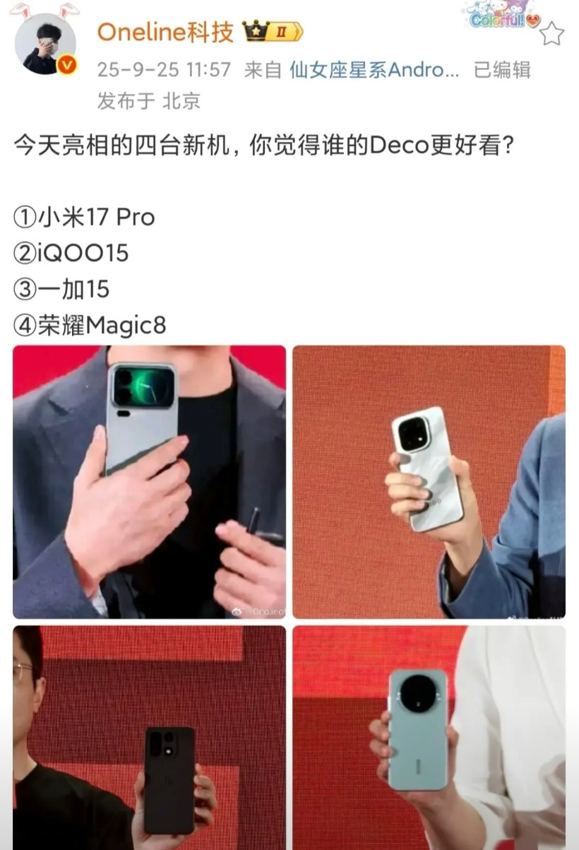 这四款旗舰新机，大家更喜欢哪款？小米和雷军今年虽然全网喷，但流量是真大，基本