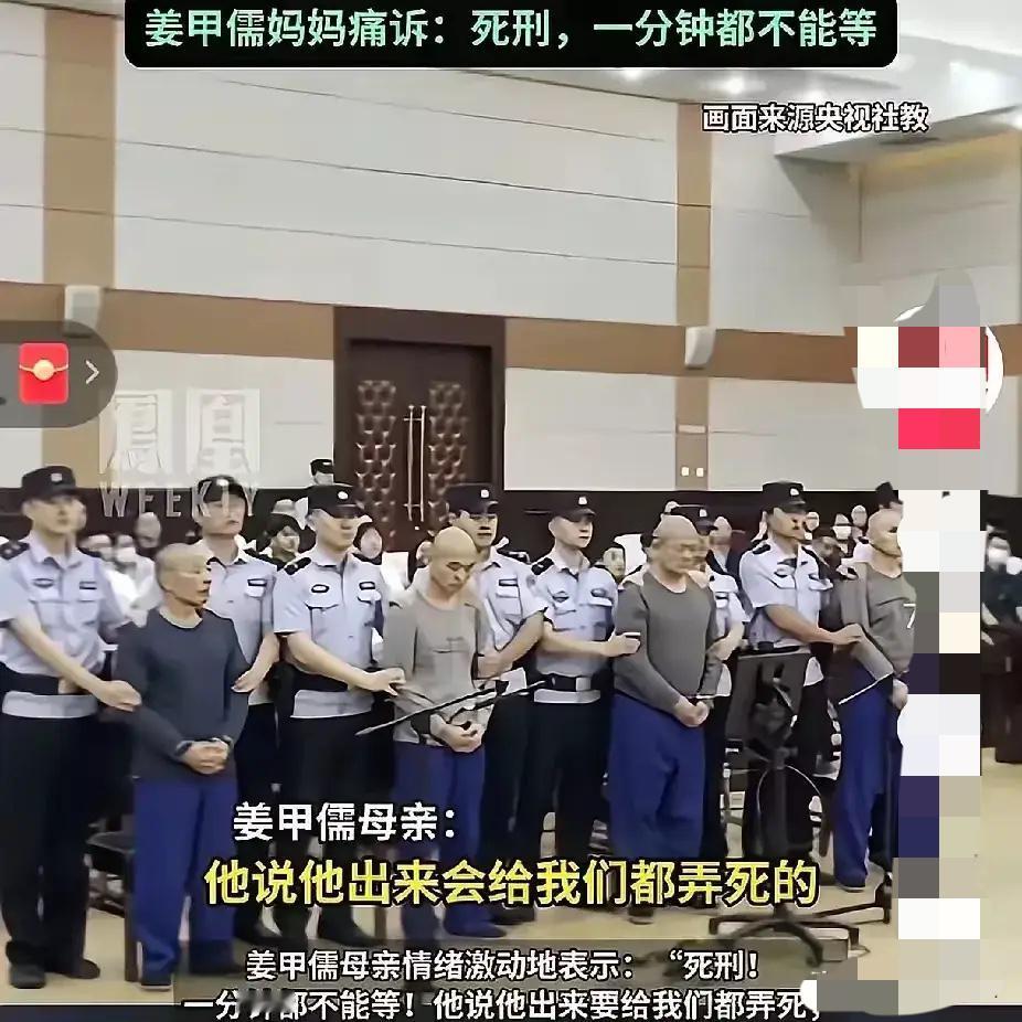 在姜甲儒被抢案庭审现场，被告人面对铁证仍嚣张狡辩、咆哮公堂，其狂妄姿态令人发